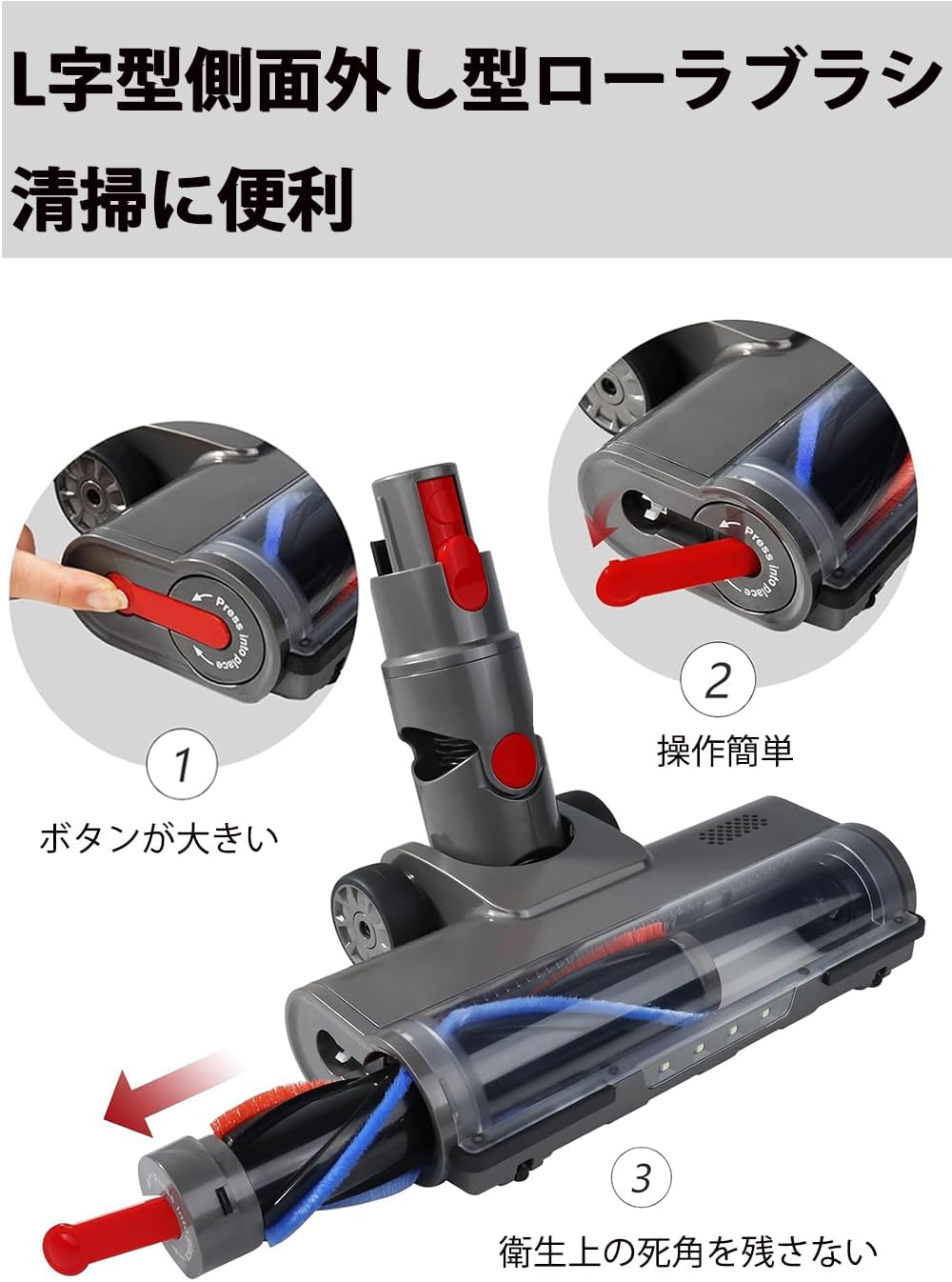 楽天市場】FEVORCS 掃除機交換ヘッド ダイソンDysonV6/DCシリーズ