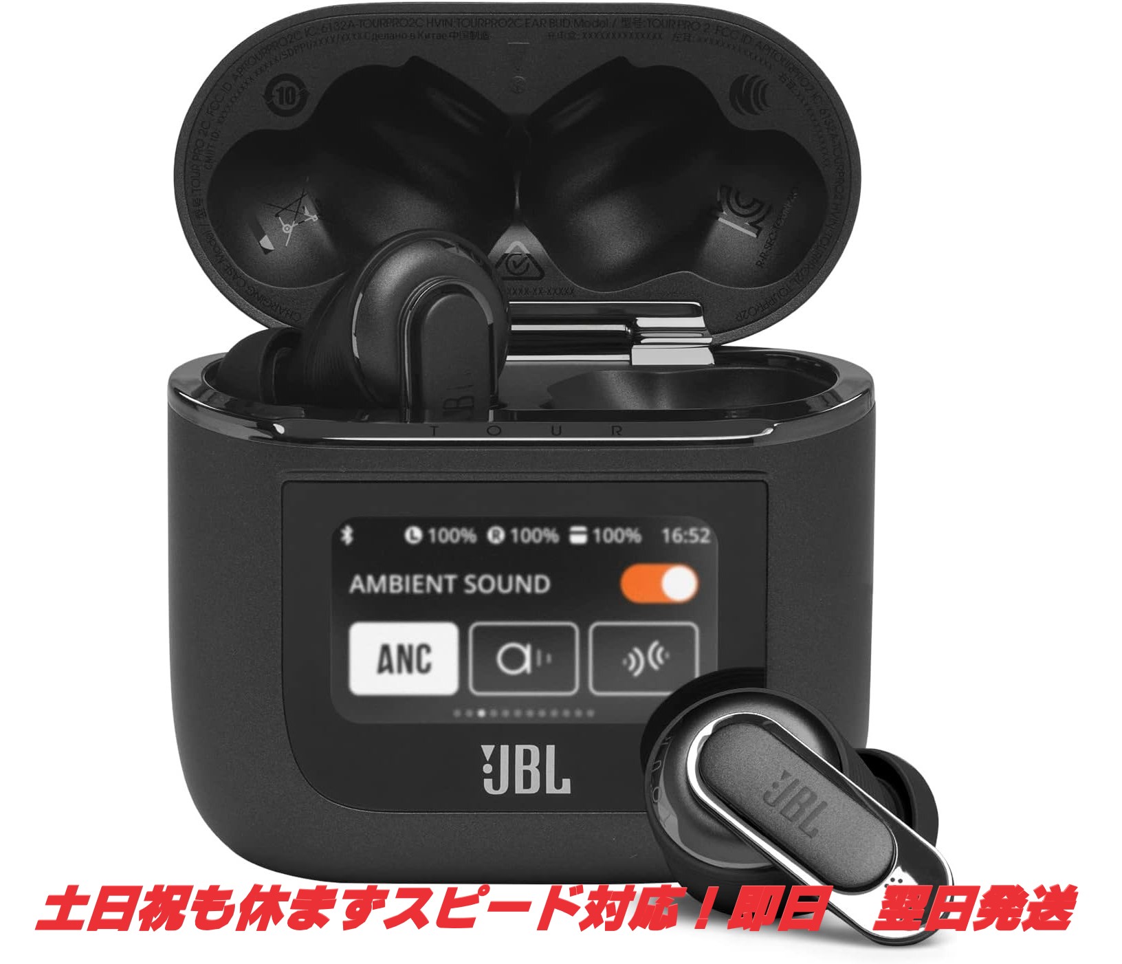 楽天市場】JBL TOUR PRO 2 ワイヤレスイヤホン bluetooth ハイブリッド