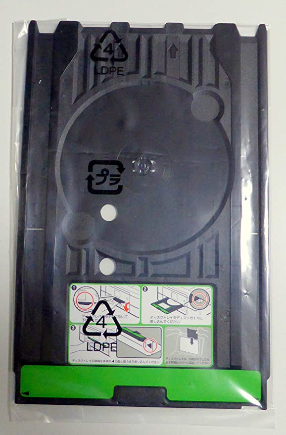 楽天市場】brother ブラザー工業プリンター専用純正CDトレイ 対応機種