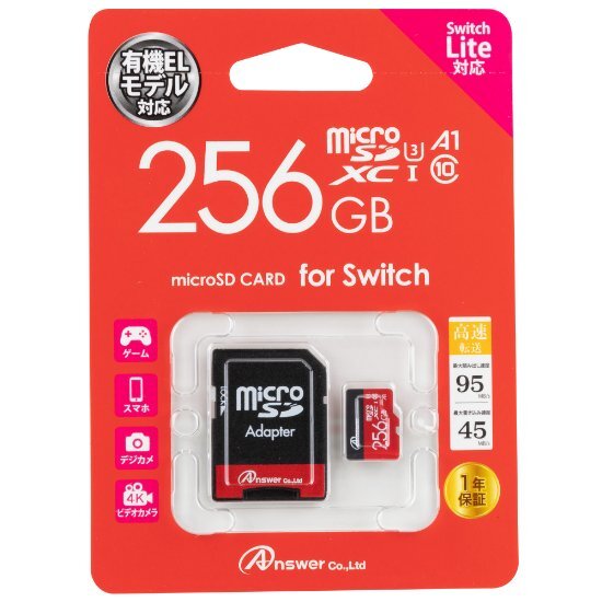 楽天市場】【1年動作保証】 microSDXCカード 256GB Switch Lite 有機EL