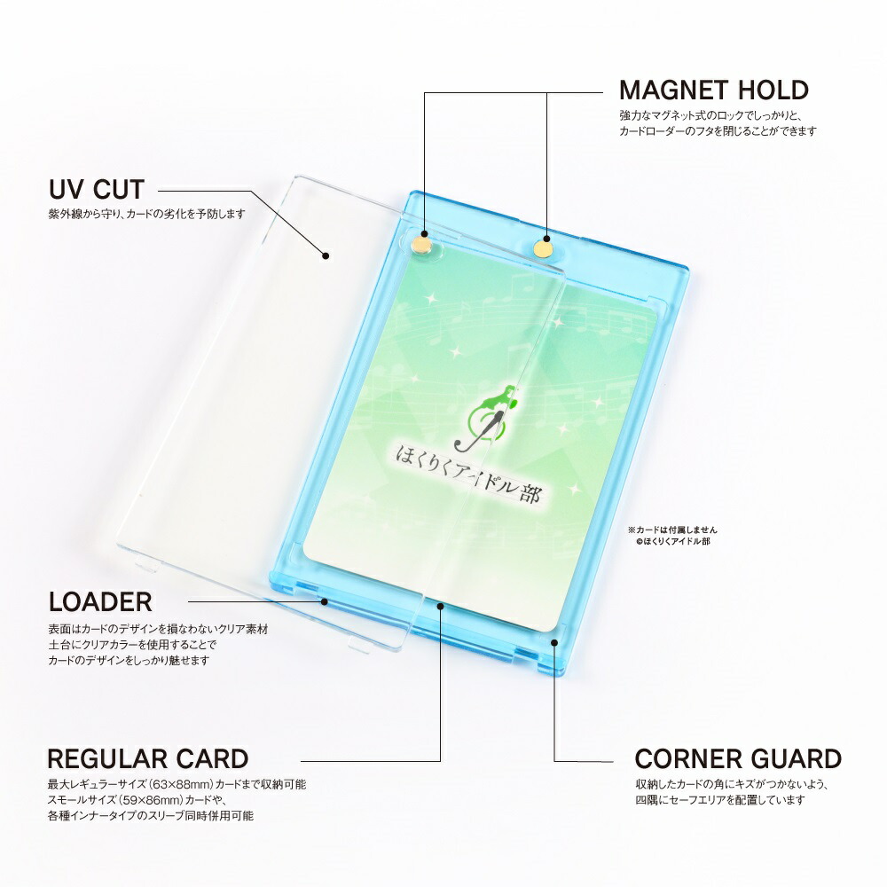 楽天市場】【公式】 マグネットカードローダーUV Color 35PT 1枚入り