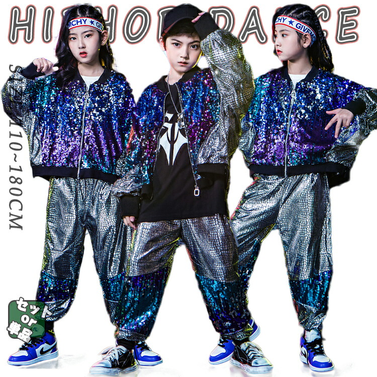 楽天市場】スパンコール キッズ ダンス衣装 セットアップ キラキラ