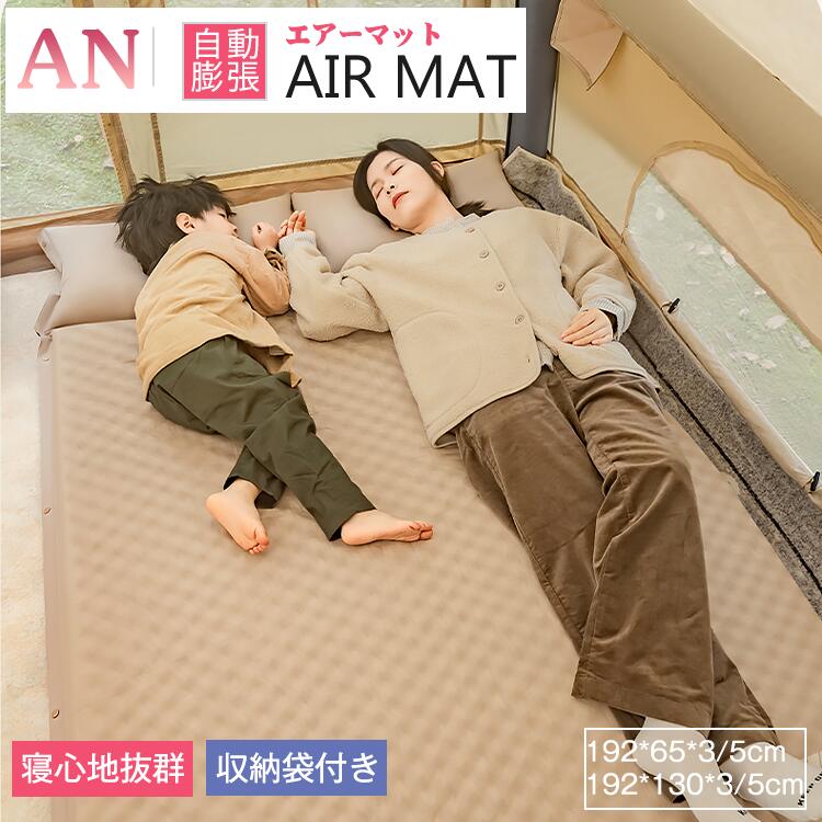 楽天市場】3人用 コンパクト キャンプマット エアーマット 連結可能 枕