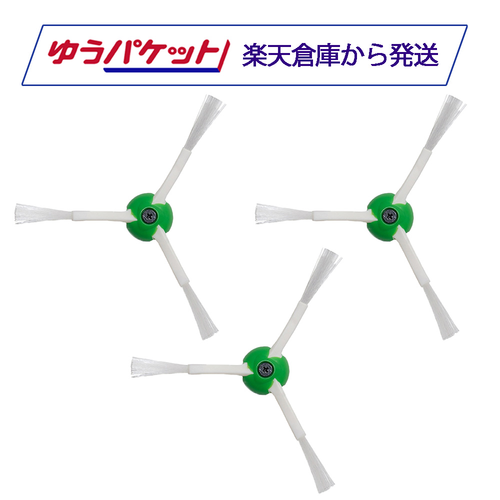 楽天市場】ルンバj9+ / j7+ / i7+ / i5+ / i3+ / j9 / j7 / i7 / i5