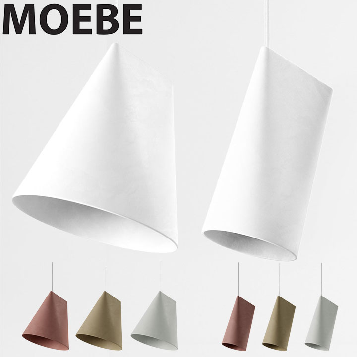 楽天市場】【全品10倍】ムーベ MOEBE セラミックペンダント ナロー