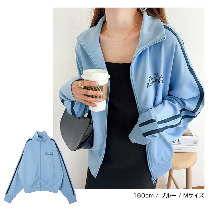 楽天市場】トラック ジャケット ジャージ レディース アウター 軽