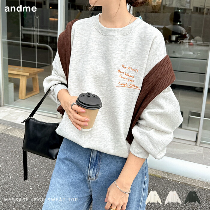 楽天市場】裏起毛 スウェット メッセージ ロゴ 刺繍 スウェット