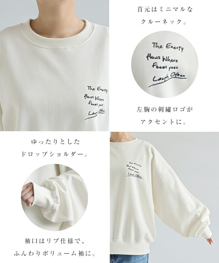 楽天市場】裏起毛 スウェット メッセージ ロゴ 刺繍 スウェット