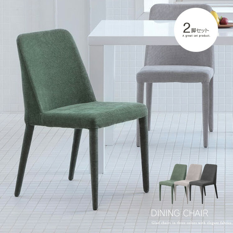 楽天市場】モスグリーン（アームレスト（有/無）アームレスト無し