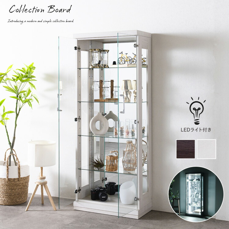 高級 コレクションボード 飾り棚」の人気商品一覧 | 安い商品を通販
