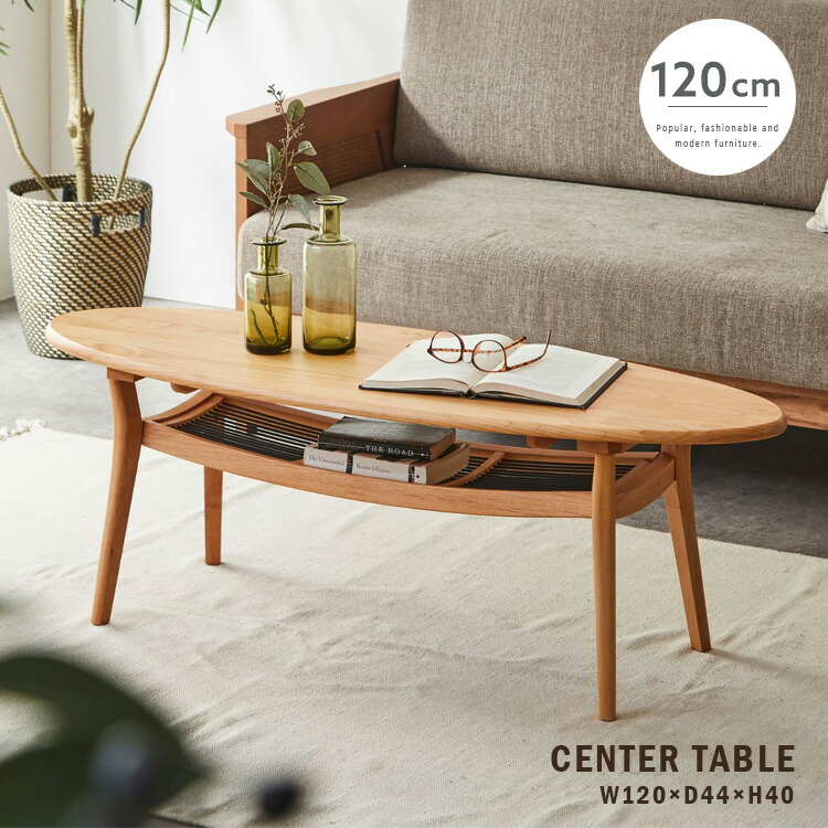 ローテーブル アルダー」の人気商品一覧 | 安い商品を通販サイトから