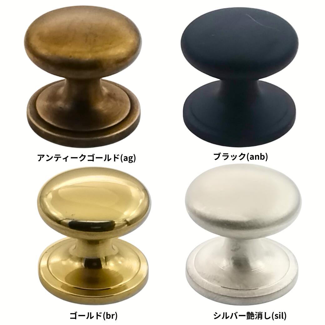 楽天市場】とって 取っ手 つまみ 真鍮 ゴールド ブラック シルバー