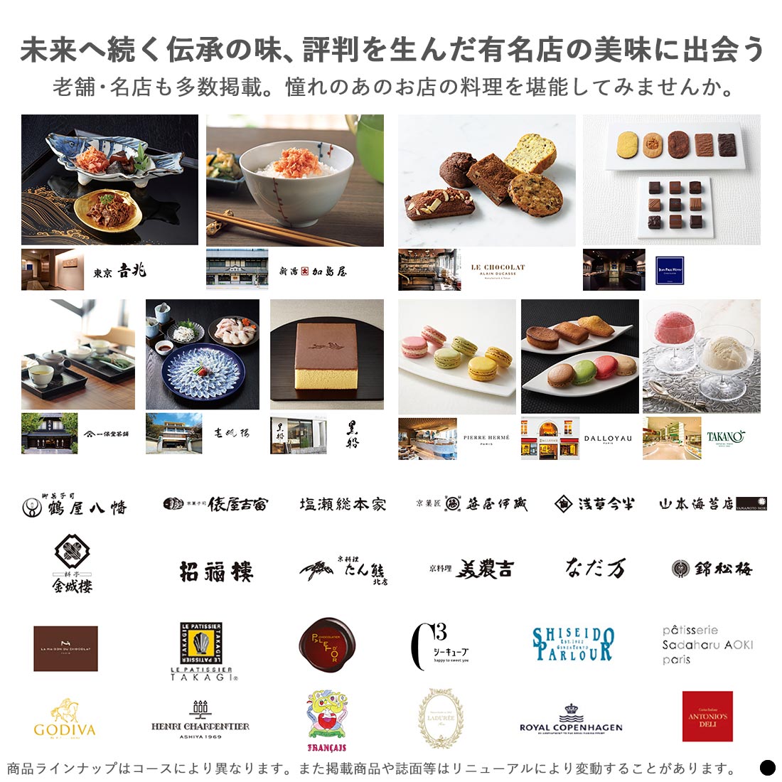 楽天市場】【ポイント10倍】グルメカタログギフト BEST GOURMET(ベスト