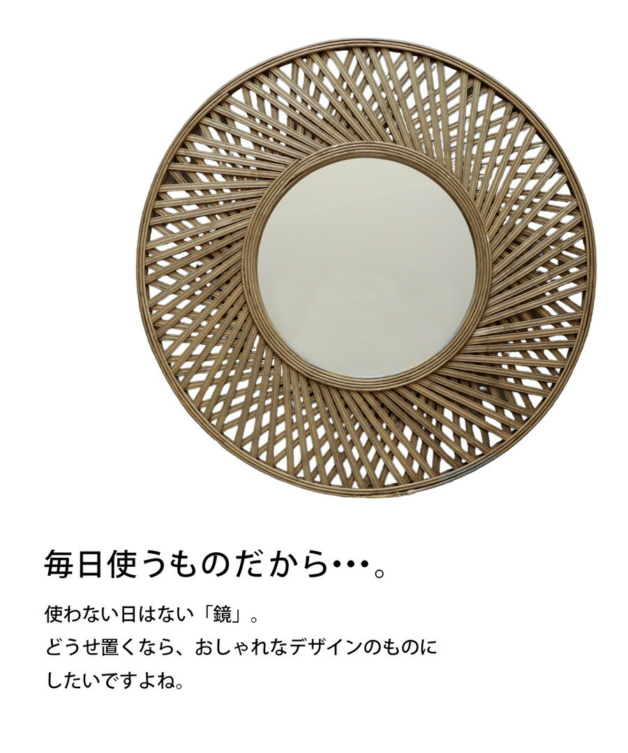 楽天市場】ポイント10倍！2月25日20時〜3月26日10時 ミラー 鏡 壁掛け