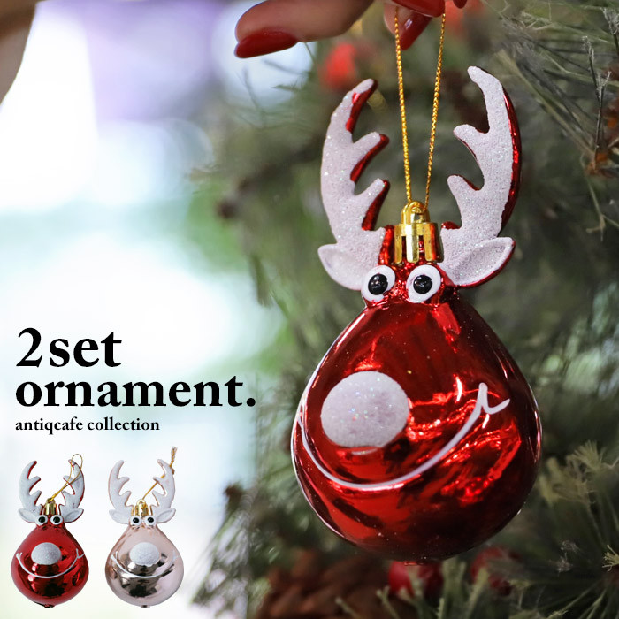 楽天市場】オーナメント クリスマス Xmas 2個 セット 2種類 クリスマス