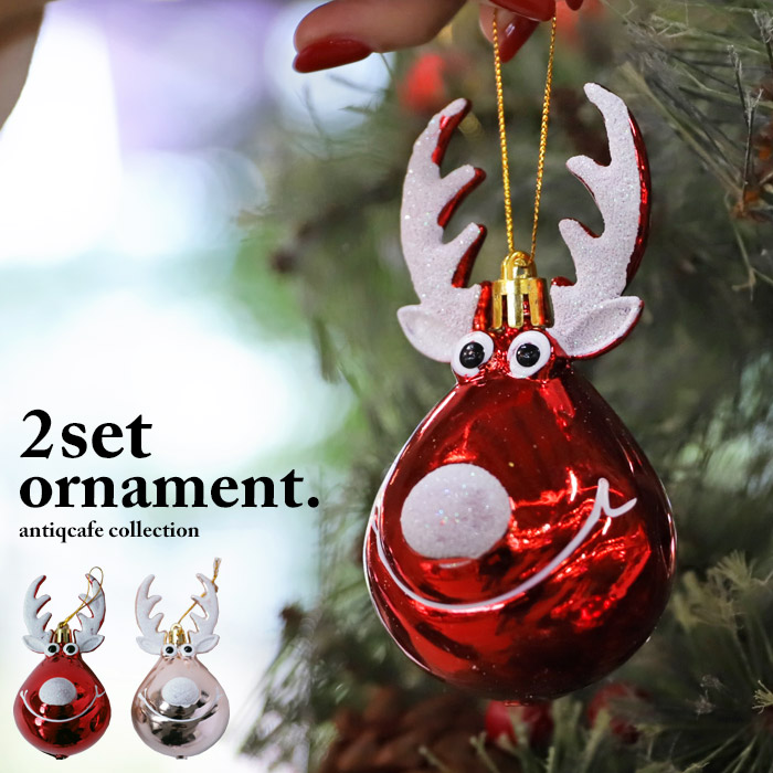 楽天市場】オーナメント クリスマス Xmas 2個 セット 2種類 クリスマス