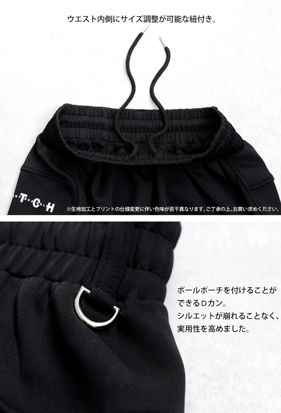 楽天市場】ANTIQUA GOLF×STCH ストレッチパンツ メンズ 送料無料・新色