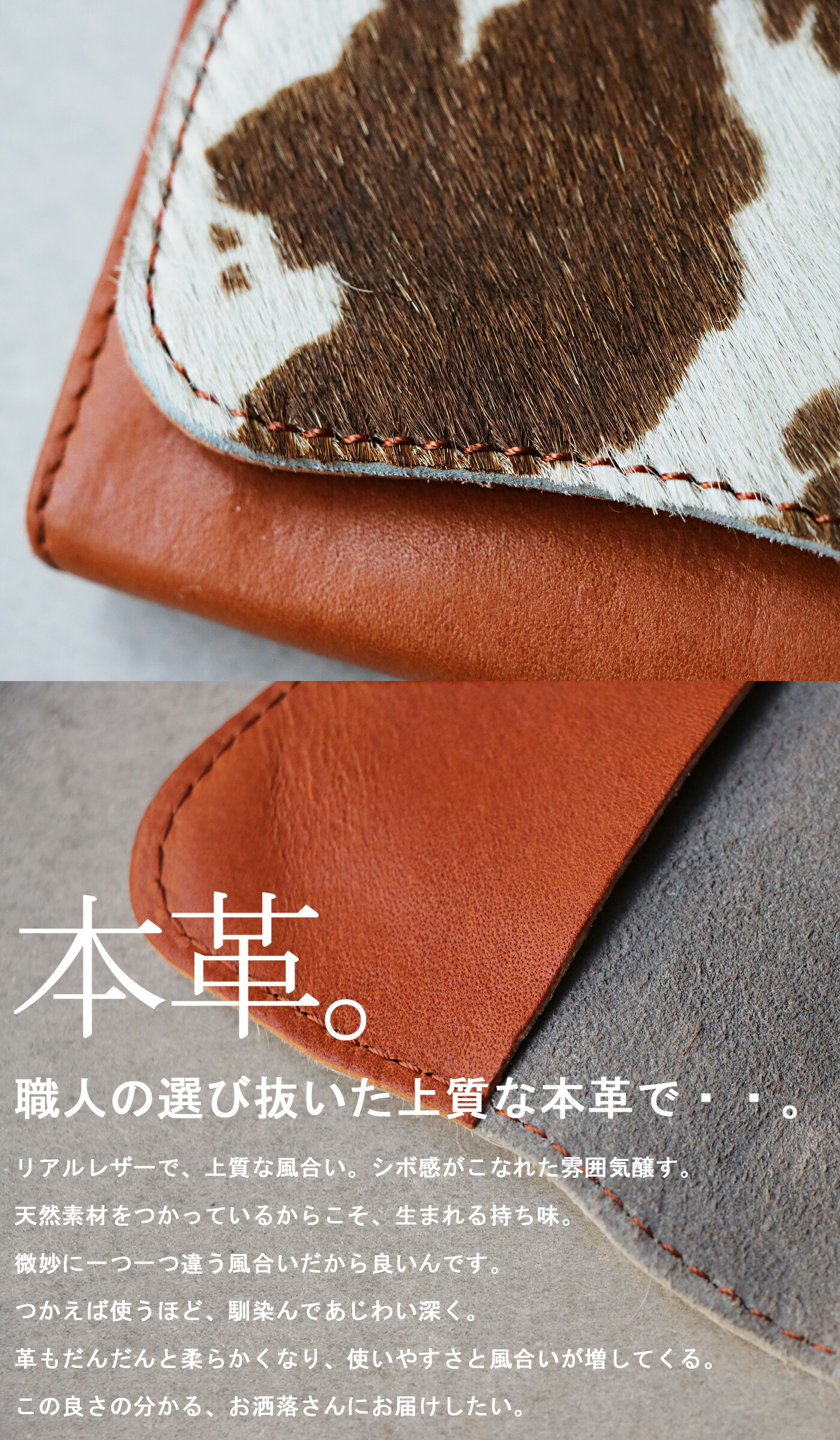 楽天市場】再入荷予定有!数量限定販売。ハラコ本革財布 財布 本革 日本