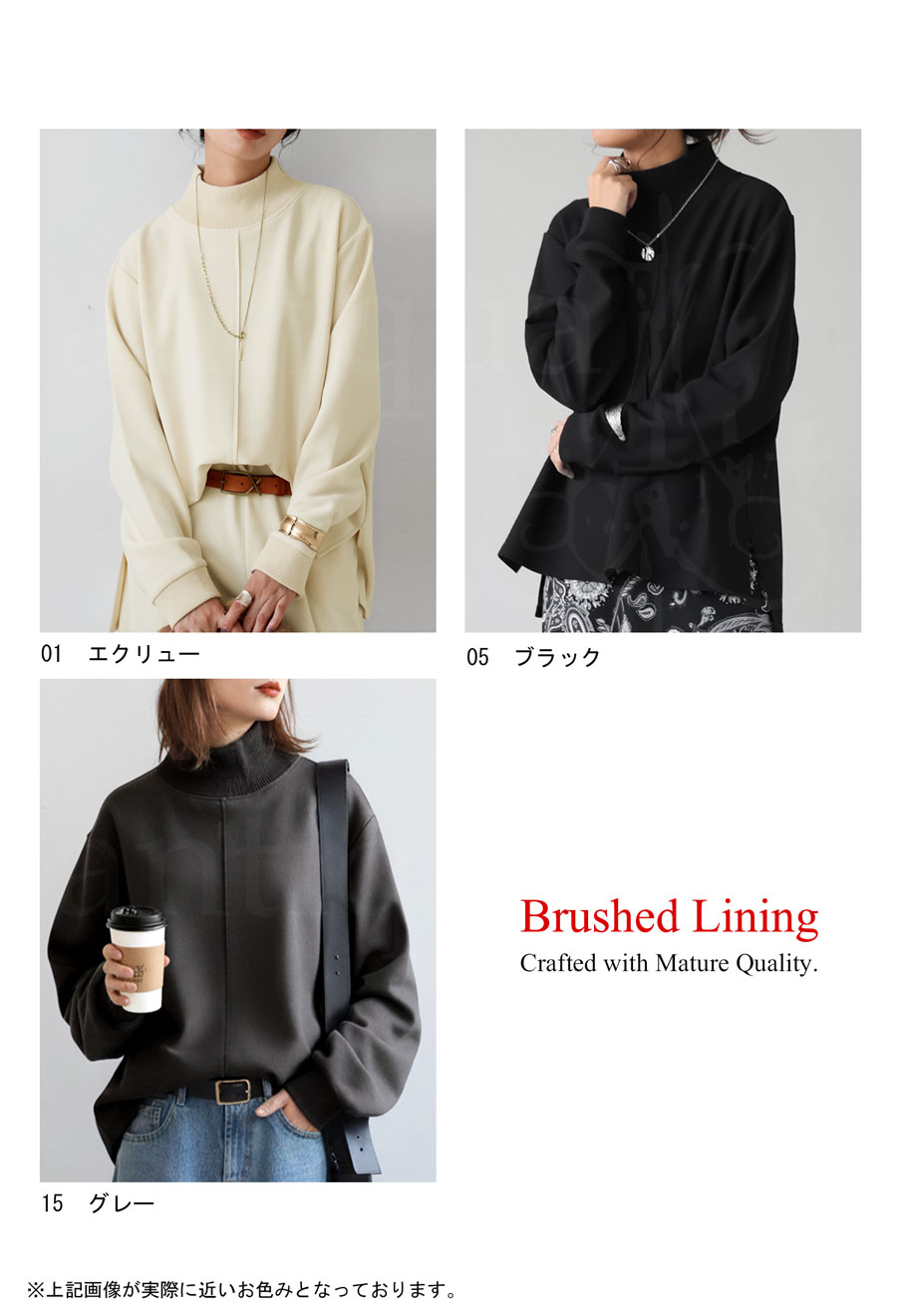 楽天市場】モックネック プルオーバー レディース トップス 裏起毛