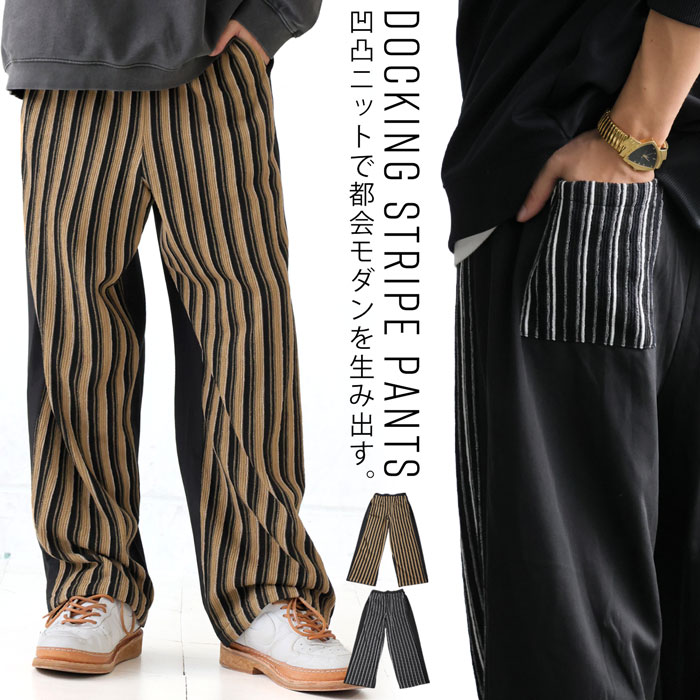 楽天市場】ストライプパンツ パンツ メンズ ボトムス ロング 送料無料