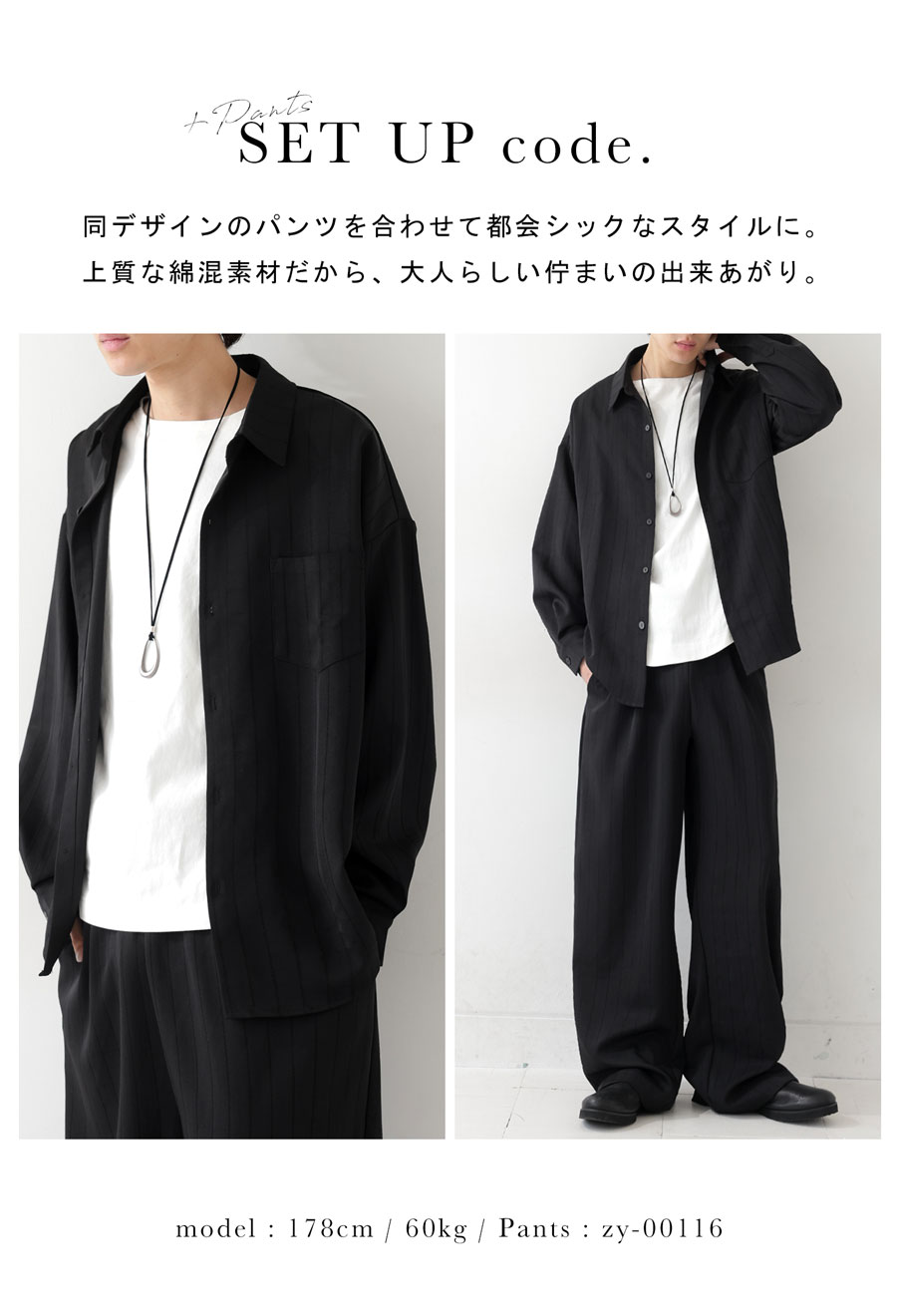 楽天市場】春支度、第2弾。最大15,000円OFFマルチストライプシャツ