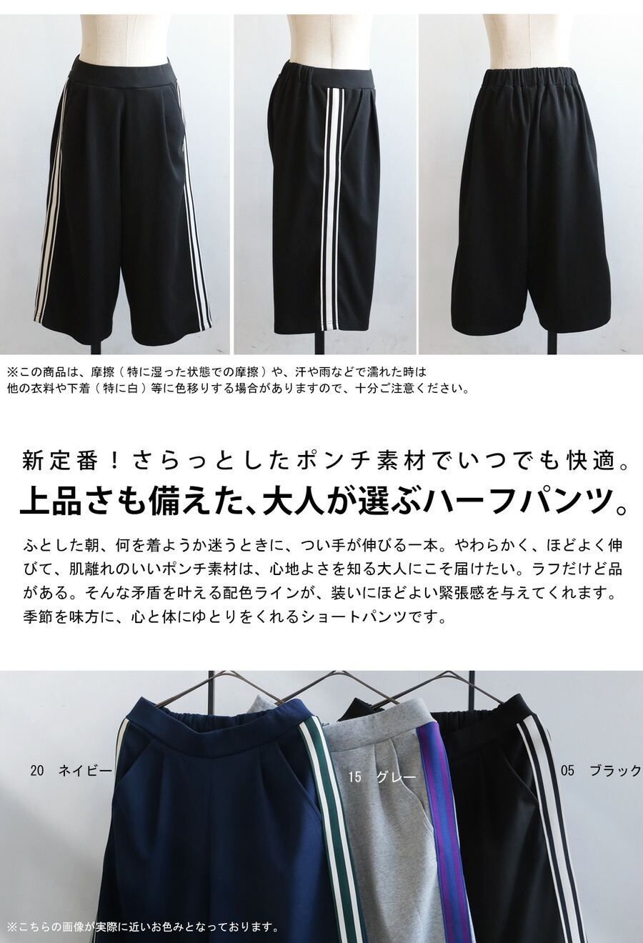 楽天市場】再入荷予定有!ポンチハーフパンツ レディース ハーフパンツ