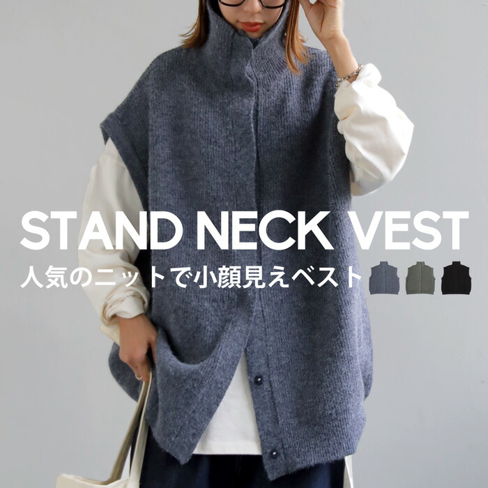 楽天市場】ハイネックニットベスト ニット レディース トップス 送料