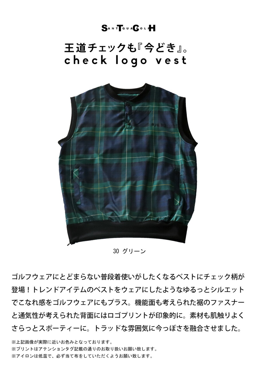 楽天市場】ANTIQUA GOLF×STCH ベスト レディース 送料無料・再入荷