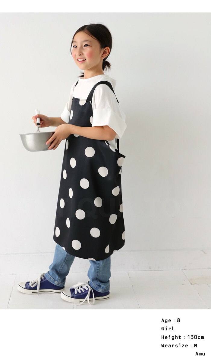 楽天市場】2点セット エプロン 三角巾 セット キッズ 子供服 ジュニア