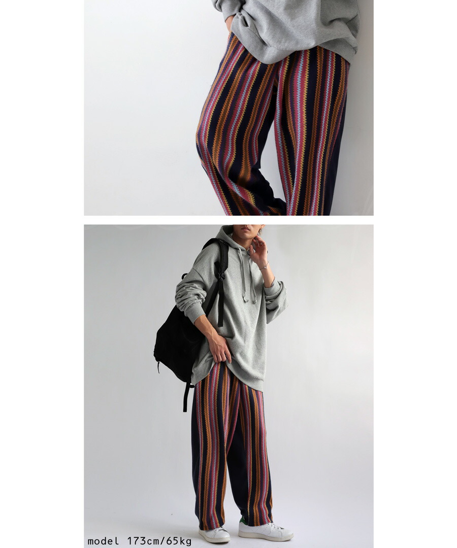 楽天市場】ストライプニットパンツ パンツ メンズ ボトムス 送料無料