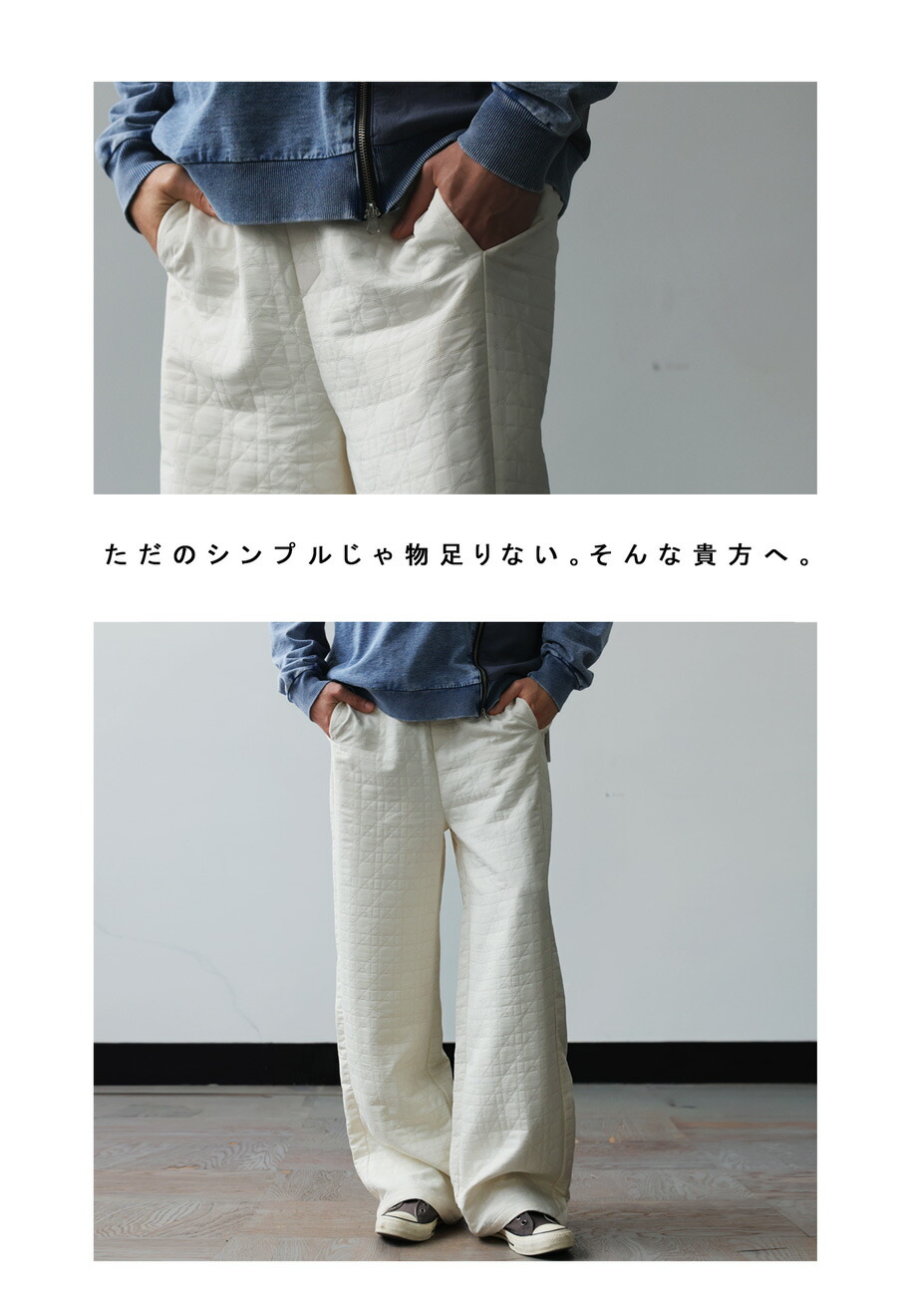 楽天市場】キルティングパンツ パンツ メンズ ボトムス 送料無料・(500