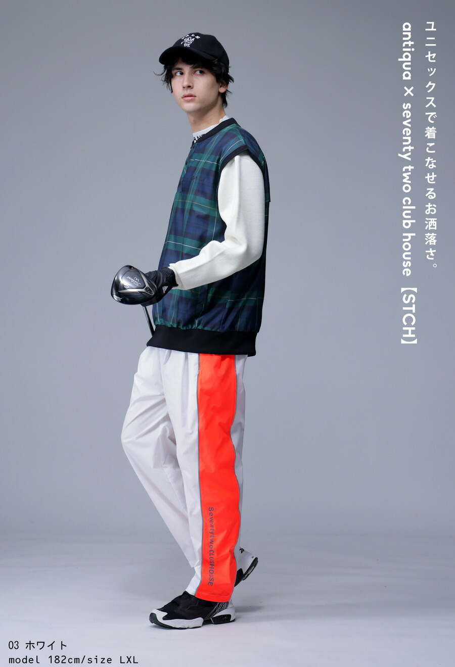 楽天市場】ANTIQUA GOLF×STCH パイピングパンツ メンズ 送料無料・(100