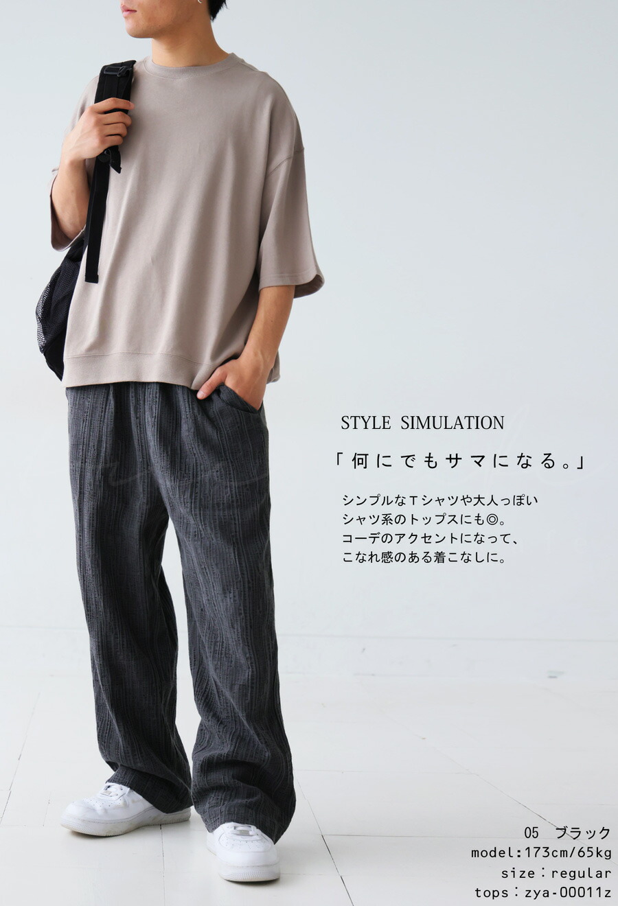 楽天市場】綿麻パンツ パンツ メンズ ボトムス ロング 送料無料・再