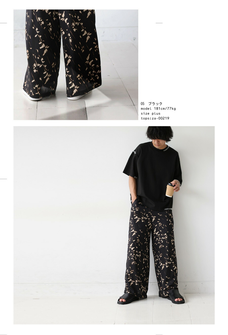 楽天市場】!シアーワイドパンツ パンツ メンズ ボトムス ロング 送料