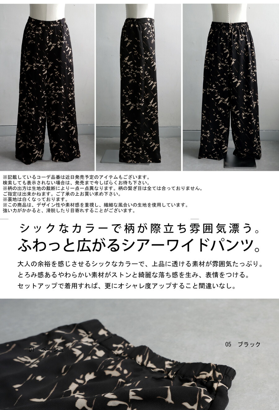 楽天市場】!シアーワイドパンツ パンツ メンズ ボトムス ロング 送料