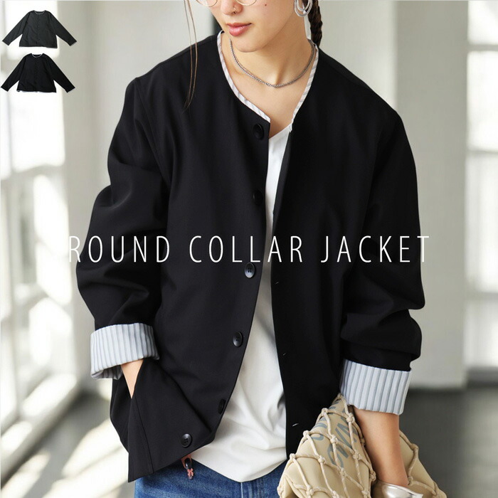 楽天市場】ラウンドカラージャケット ジャケット レディース 送料無料