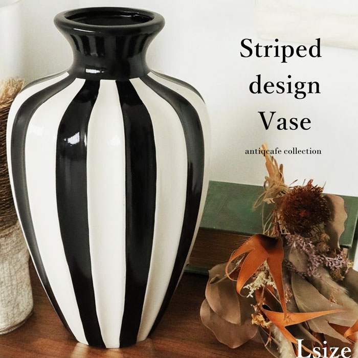 楽天市場】ポイント10倍！2月25日20時〜3月26日10時 ストライプ柄 花瓶