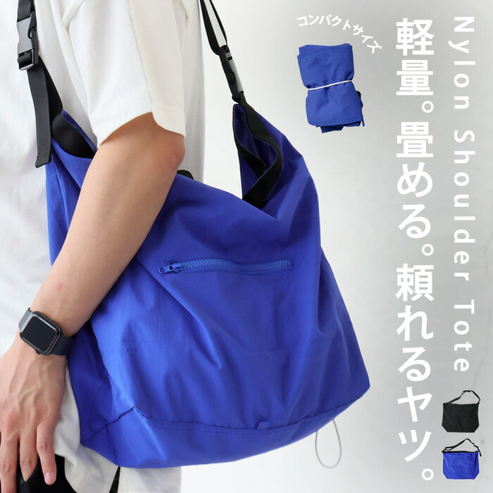 楽天市場】ナイロンショルダーバッグ バッグ メンズ 鞄 送料無料・(100