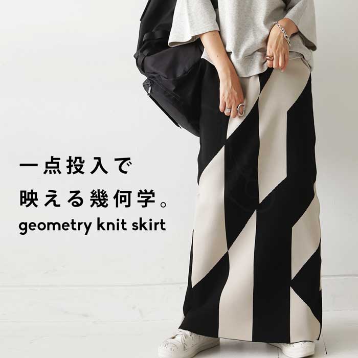 楽天市場】ニットスカート スカート レディース ボトムス ロング 送料