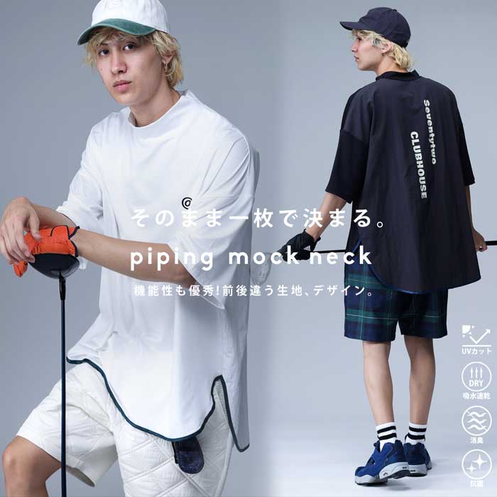 楽天市場】再入荷予定有!ANTIQUA GOLF×STCH 異素材トップス メンズ