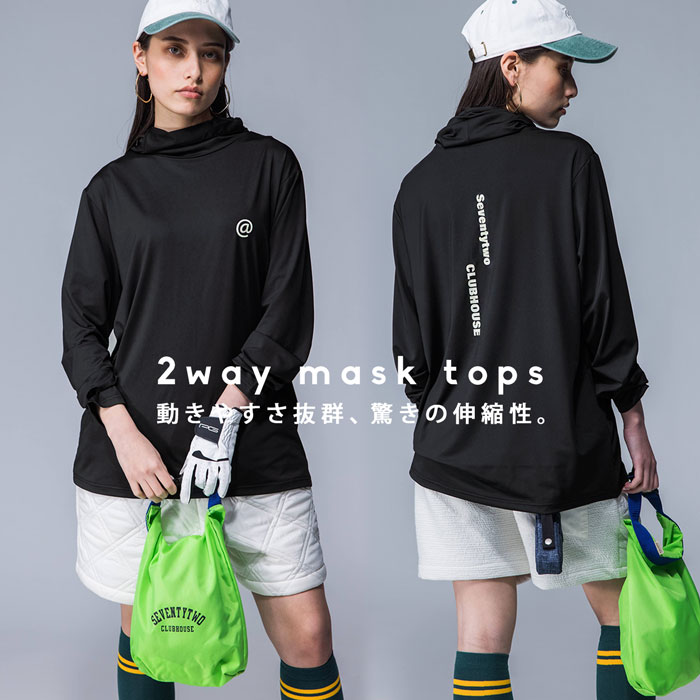 楽天市場】ANTIQUA GOLF×STCH マスク付き インナーシャツ レディース