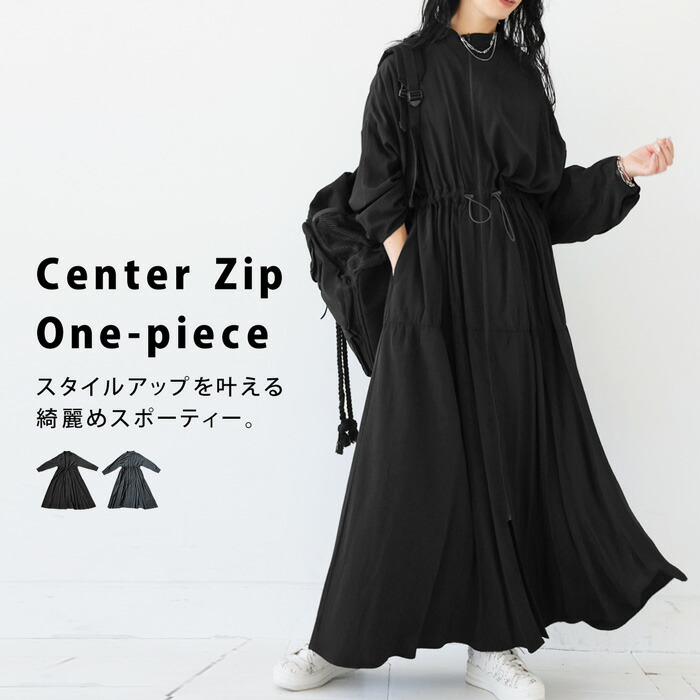 楽天市場】ジップワンピース ワンピース レディース ロング 送料無料