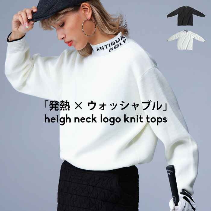 楽天市場】ANTIQUA GOLF ハイネックニット レディース 送料無料・再