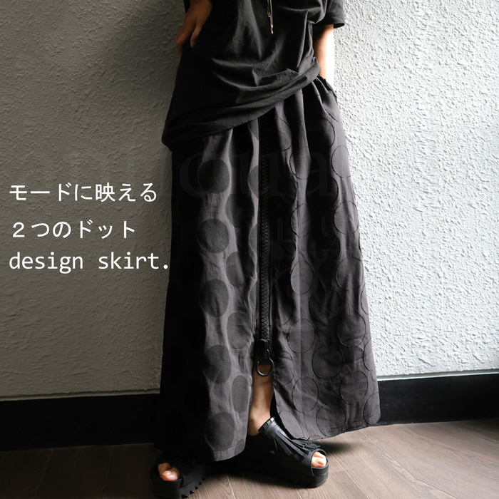 楽天市場】ビッグファスナースカート スカート レディース ボトムス