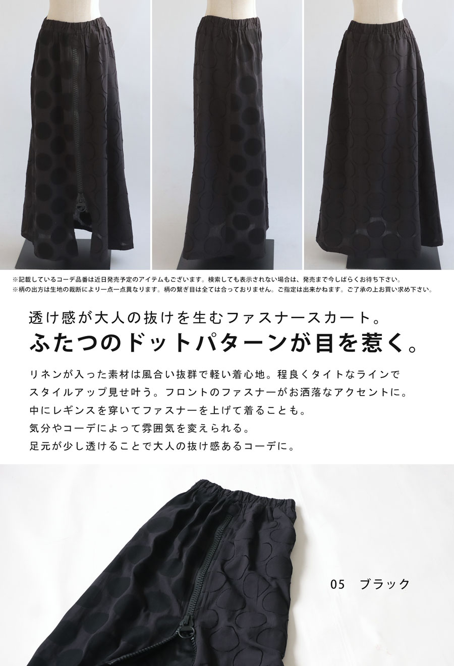 楽天市場】ビッグファスナースカート スカート レディース ボトムス