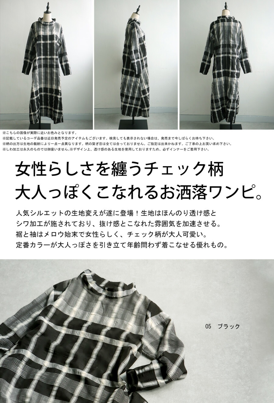 楽天市場】チェック柄ワンピース ワンピース レディース ロング 送料