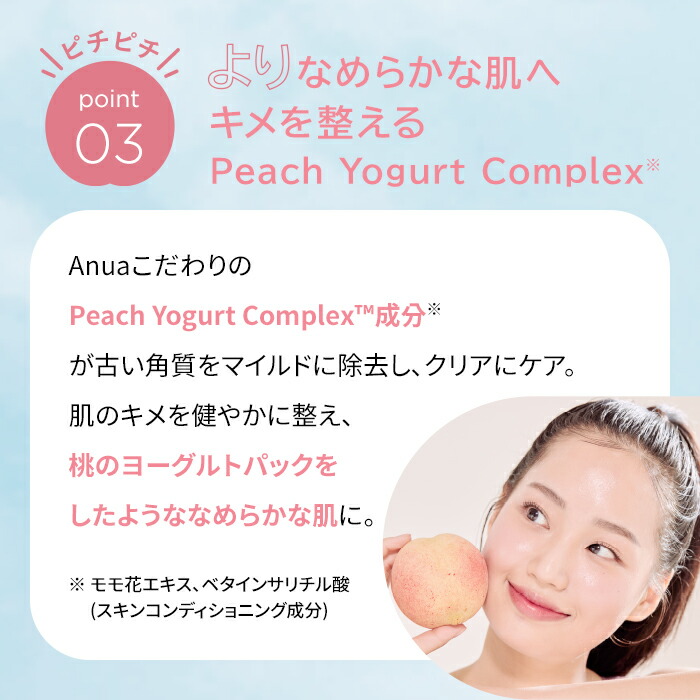 楽天市場】【 ANUA公式 】【 桃70 ナイアシンシートマスク 1枚入り*10