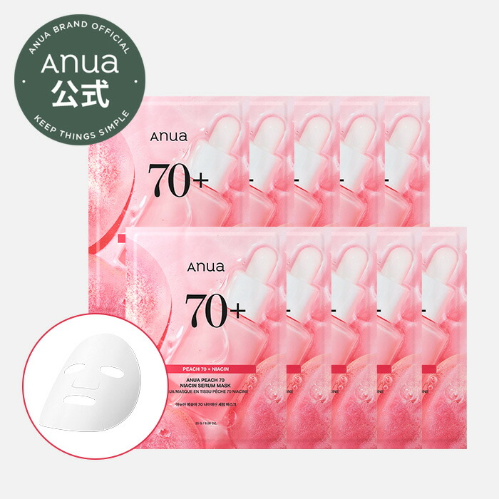 楽天市場】【 ANUA公式 】【 桃70 ナイアシンシートマスク 1枚入り*10