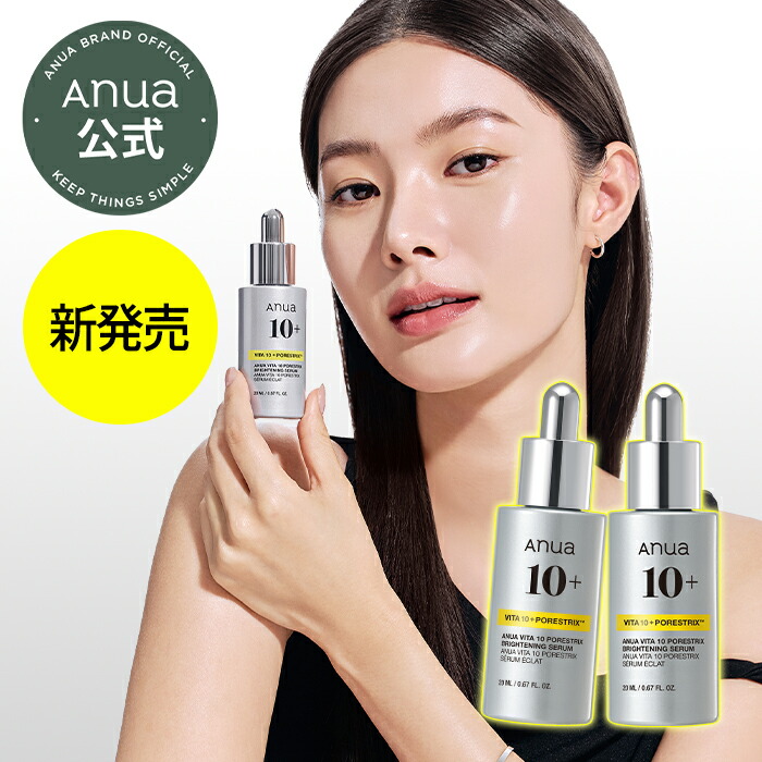 Anua 美容液 セラム 6本セット Anua 美容液 セラム 6本セット 楽天市場】【