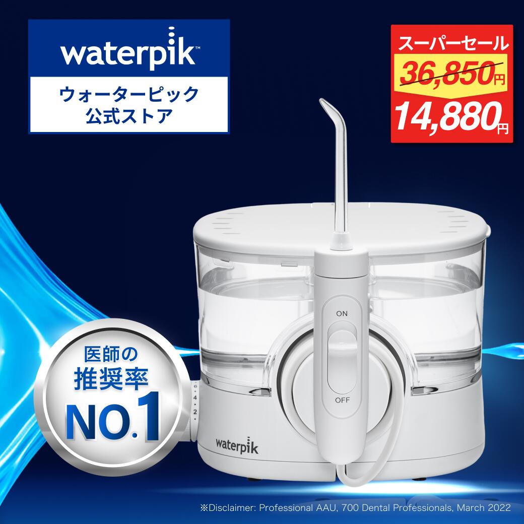 楽天市場】ウォーターピック コードレスセレクトの通販
